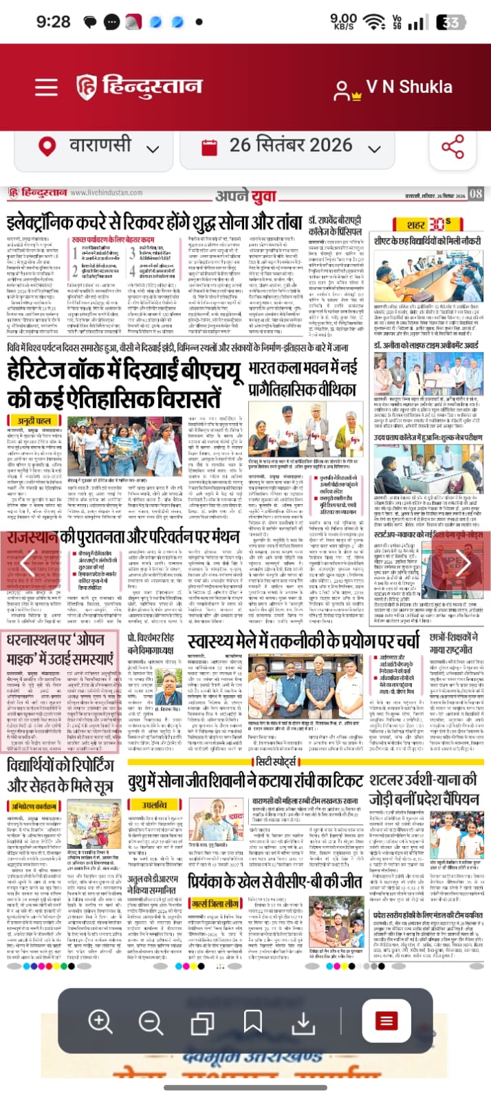 Media Image